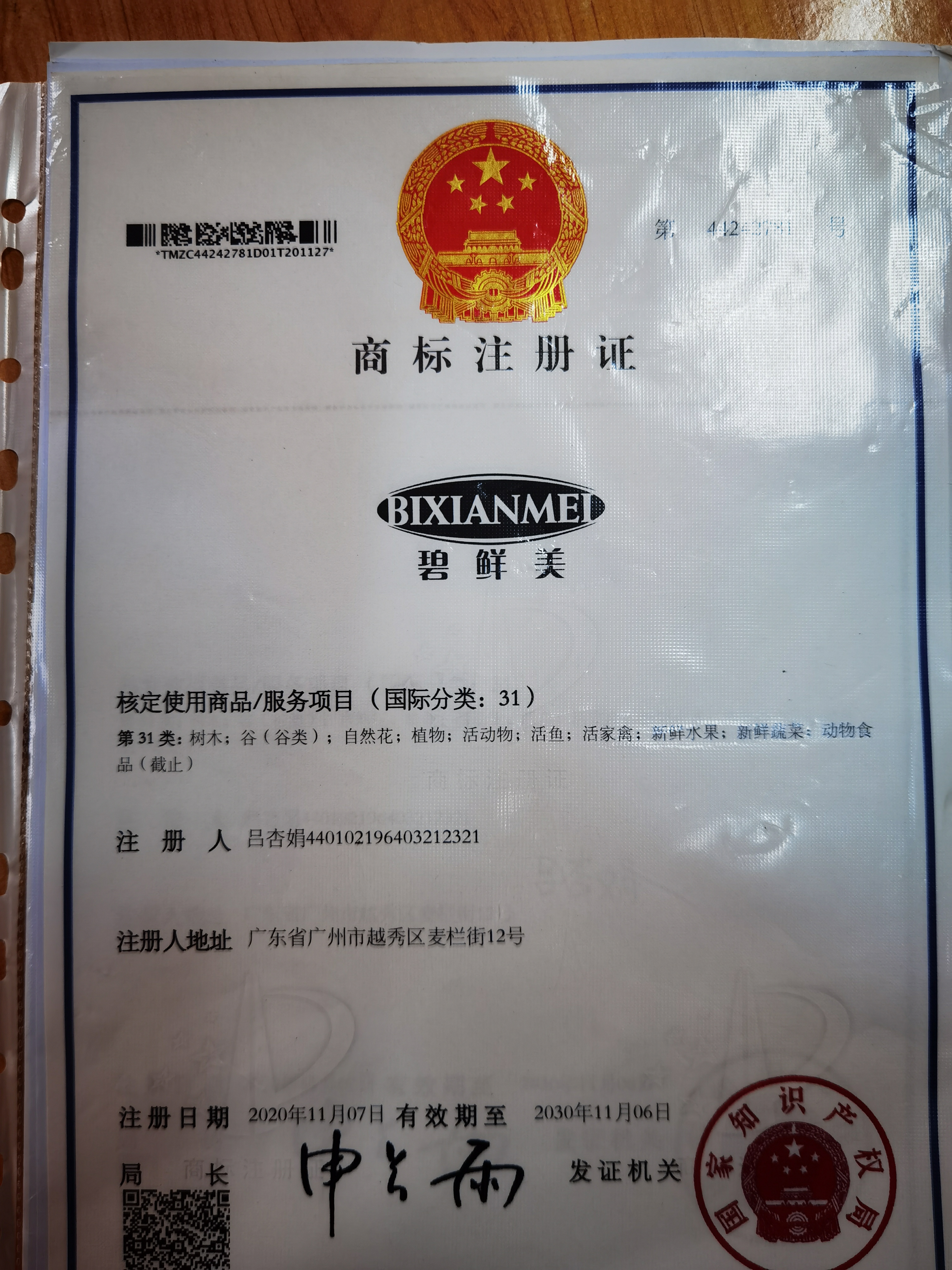 &#26131;&#28216;&#40;&#20013;&#22269;&#41;&#121;&#105;&#121;&#111;&#117;