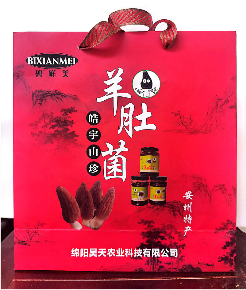 &#26131;&#28216;&#40;&#20013;&#22269;&#41;&#121;&#105;&#121;&#111;&#117;